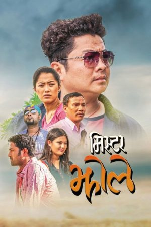 Mr. Jholay (2018) poster