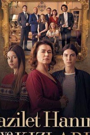 Η ΦΑΖΙΛΕΤ ΚΑΙ Η ΚΟΡΕΣ ΤΗΣ (2018) poster