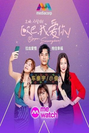 Oppa, Saranghae (2023) poster