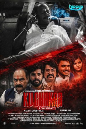 Kuchakra: A Conspiracy (2026) poster