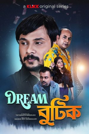 Dream Boutique (2021) poster