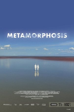 Metamorphosis (2018) poster