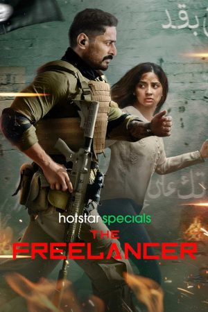 The Freelancer (2023) poster