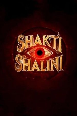 Shakti Shalini (2026) poster