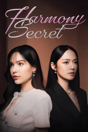 Harmony Secret (2025) poster