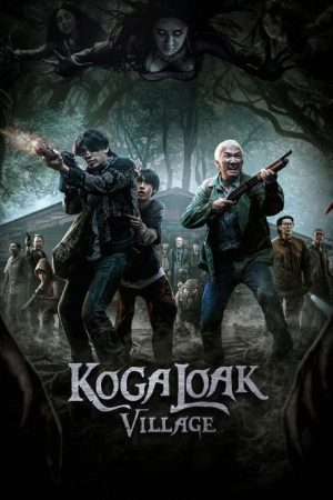 Ko Ga Loak Village (2025) poster