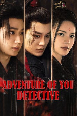 Adventure of You Detective (2023) poster