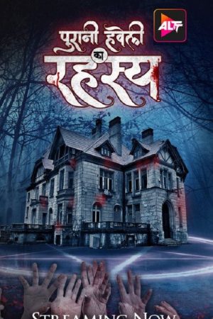 Puraani Havveli Ka Rahasya (2023) poster