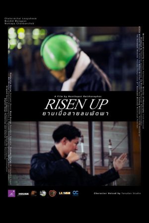 Risen Up (2026) poster