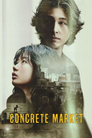 Concrete Market (2025) poster