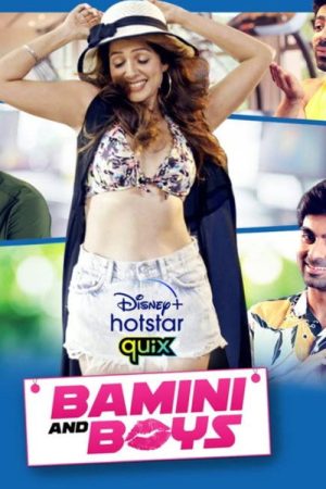 Bamini and Boys (2021) poster