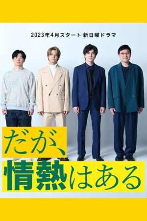 Passion for Punchlines (2023) poster