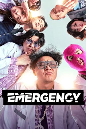 EMERGENCY (2021) poster