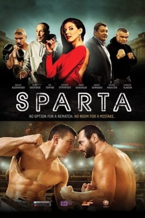 Sparta (2016) poster