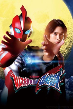 Ultraman Omega (2025) poster
