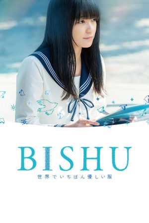 BISHU (2024) poster