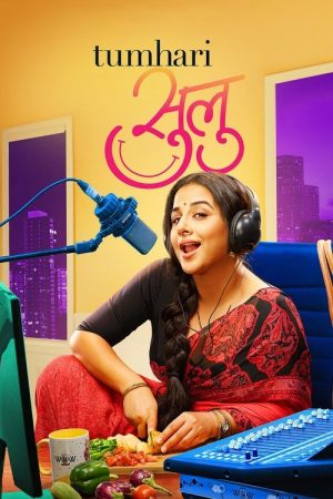 Tumhari Sulu (2017) poster