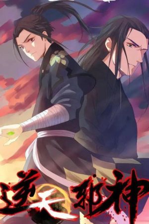 Against the Gods 2D (2019) poster
