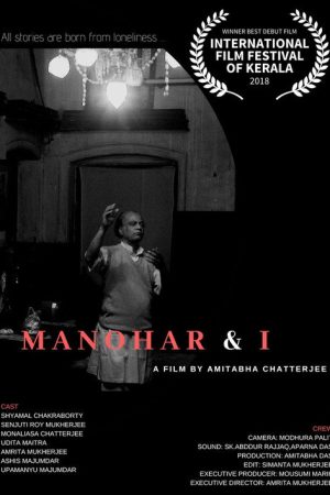 Manohar & I (2018) poster