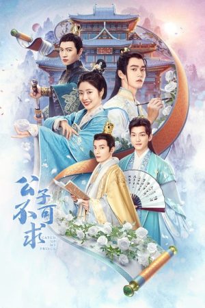Catch Up My Prince (2023) poster