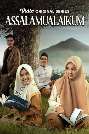 Assalamualaikum (2021) poster