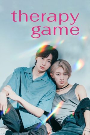 Therapy Game (2025) poster