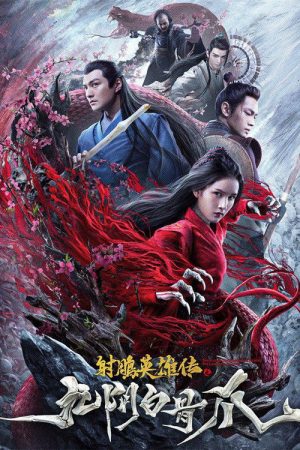 The Legend of the Condor Heroes: The Cadaverous Claws (2021) poster