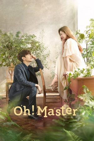 Oh! Master (2021) poster