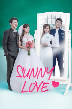 4 Years, 2 Guys, 1 Love (2016) poster