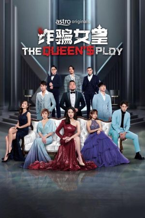 The Queen’s Ploy (2023) poster