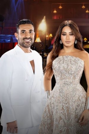 The Voice KSA (2025) poster