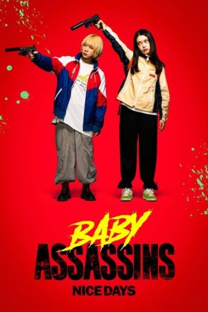 Baby Assassins 3 (2024) poster