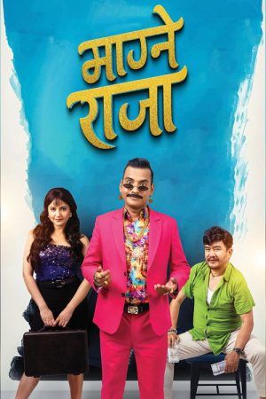 Magne Raja (2025) poster