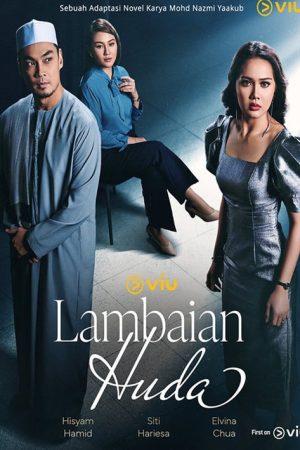 Lambaian Huda (2025) poster