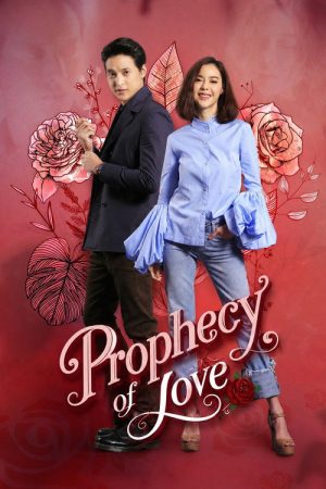 Prophecy of Love (2020) poster