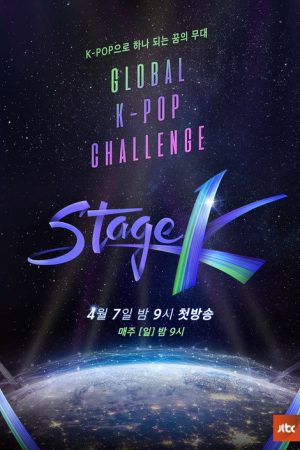 STAGE K (2019) poster