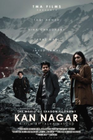 Kan Nagar (2024) poster