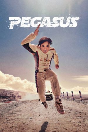 Pegasus (2019) poster