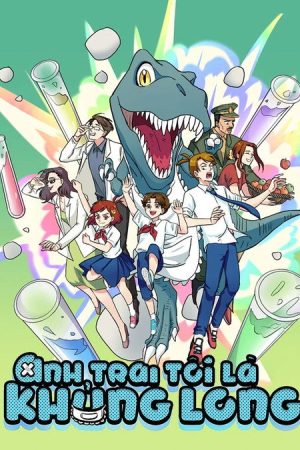 Anh Trai Tôi Là Khủng Long (2020) poster