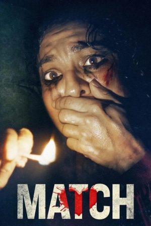 Match (2025) poster