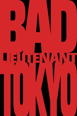 Bad Lieutenant: Tokyo (2026) — Cast, Story & Where to Watch | MovieLinkBD poster