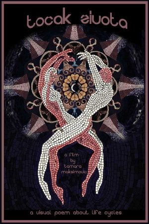 Wheel of Life (2021) poster