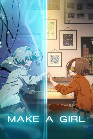 Make a Girl (2025) poster