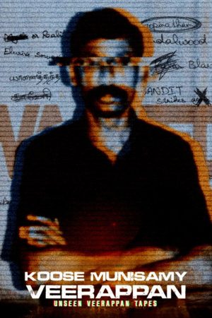 Koose Munisamy Veerappan (2023) poster