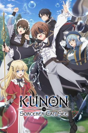 Kunon the Sorcerer Can See (2026) poster
