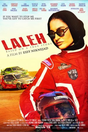 Laleh (2022) poster