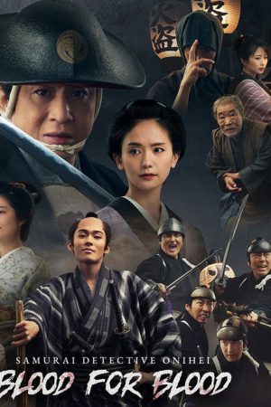 Samurai Detective Onihei: Blood for Blood (2024) poster