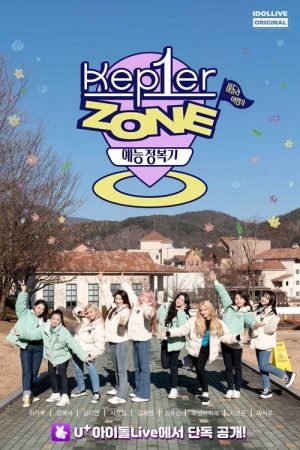 Kep1er Zone (2022) poster