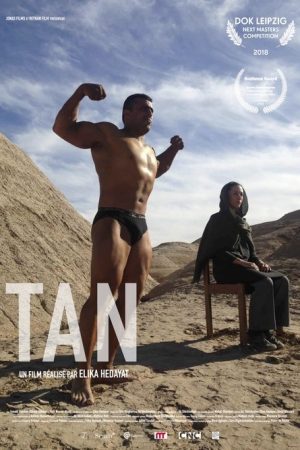 Tan (2018) poster