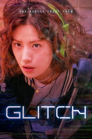 Glitch (2022) poster